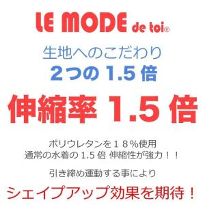フィットネス水着 水着レディース セパレート ...の詳細画像2
