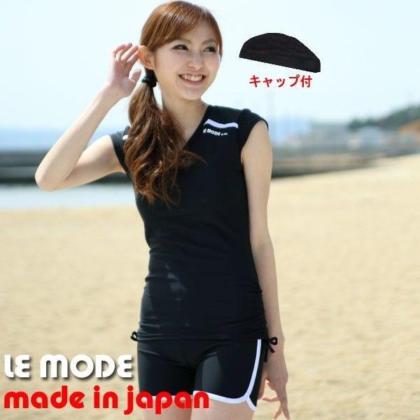 フィットネス水着 レディース 競泳水着 キャップ付 体型カバー 水着レディース フィットネス セパレ...