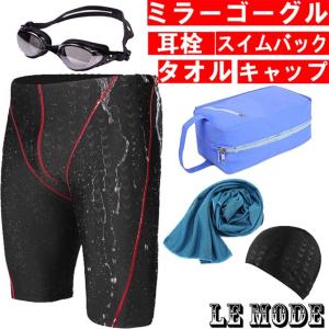 水着メンズ フィットネス水着 競泳水着 男子 スイムウェア 6点セット 宅急便送料無料 海水パンツ 6ten-cap-same-C-menz-