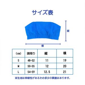 スイムキャップ 水泳帽 キッズ 水泳帽子 子供...の詳細画像5