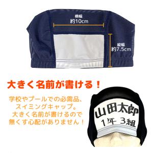 スイムキャップ 名前 名前欄付き YM 水泳帽...の詳細画像1