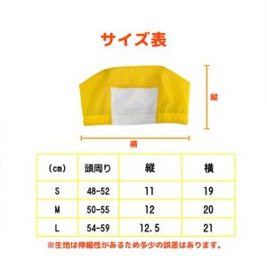 スイムキャップ 名前 名前欄付き YM 水泳帽...の詳細画像5