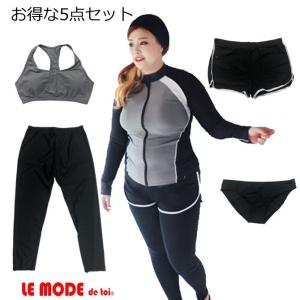 フィットネス水着 レディース セパレート フィットネス 水着 大きいサイズ 半袖 セパレート水着 女性用 体型カバー 競泳水着 かわいい スイムウェア C-fit6｜lemode1