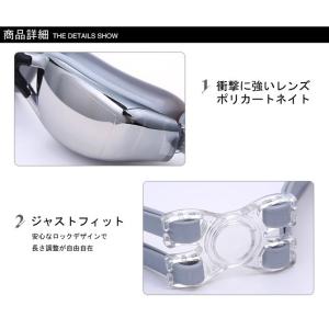 ゴーグル 度付きミラーゴーグル スイムゴーグル...の詳細画像2