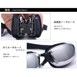 ゴーグル 度付きミラーゴーグル スイムゴーグル...の詳細画像5