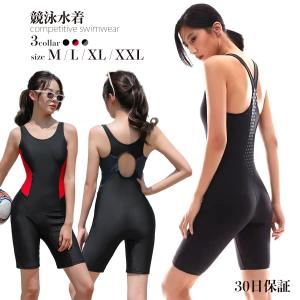 競泳水着 レディース 水着 女性 オールインワン ワンピース