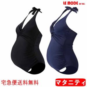 マタニティー水着 妊婦用 フィットネス水着 レディース 水着 競泳水着 女性 体型カバー ワンピース 水着 ルモード UVカット めくれ防止 C-matani｜lemode1