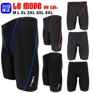 メンズ水着 競泳 フィットネス水着 メンズ 水着 男性 男子 競泳水着 ジム用 大きいサイズ メンズ競泳用水着 練習用 スイムウェア 水泳 M~4XL c-menz4 CP｜lemode1