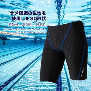 メンズ水着 競泳 フィットネス水着 メンズ 水...の詳細画像1