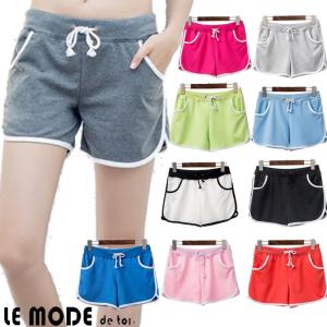 体型カバー ルモード 水着レディースフィットネス 水陸両用