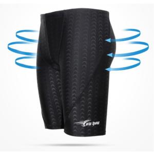 水着 メンズ 競泳水着 メンズ 競泳用 水着 ...の詳細画像5