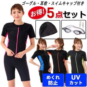 送料無料 水着レディース フィットネス 競泳水着 スイムウェ...