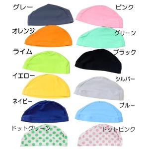スイムキャップ キッズ ベビー ジュニア スイ...の詳細画像1