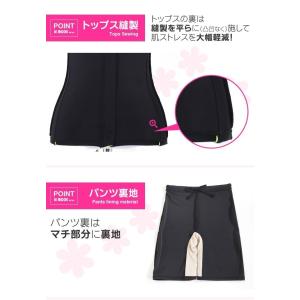 フィットネス水着 レディース スイムキャップセ...の詳細画像4