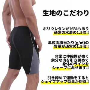 競泳水着 水着 メンズ メンズ 競泳用 ジム ...の詳細画像4