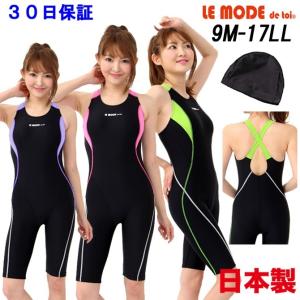 フィットネス水着 レディース 競泳水着 ワンピース スイムウ...