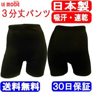フィットネス水着 水着レディース フィットネス 競泳水着 体型カバー ルモード 日本製 7S 9M 11L 13L P112 CP｜lemode1