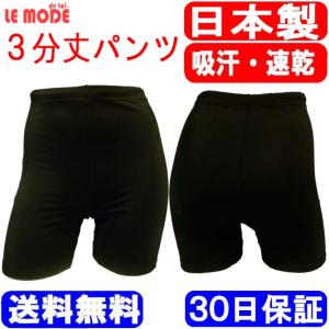 水着レディース フィットネス 競泳水着 体型カバー ルモード 日本製 7S 9M 11L 13L P...