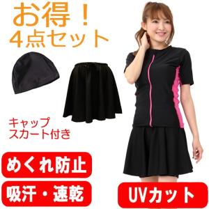 フィットネス水着 ランキングtop50 人気売れ筋ランキング Yahoo ショッピング