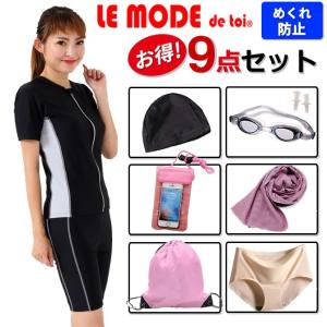 フィットネス水着 レディース セパレート 半袖 競泳水着