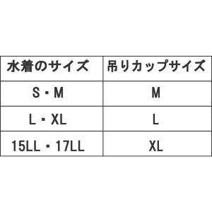 カップ パット パッド 水着レディース フィッ...の詳細画像1