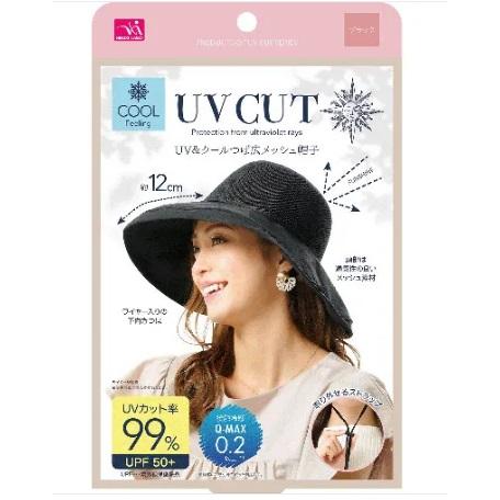 UV＆クールつば広メッシュ帽子 ブラック