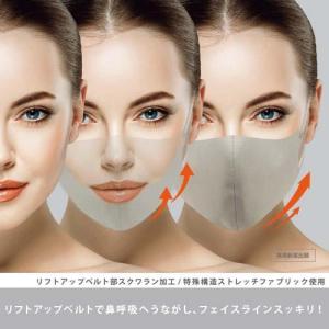 小顔BEAUTE リフトアップマスク「全国送料４００円」｜lemode