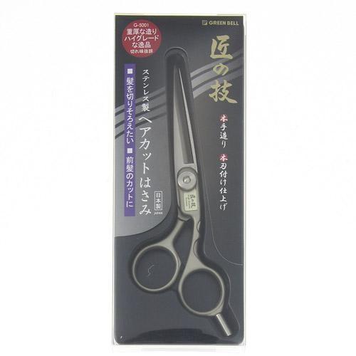 匠の技 ヘアカットはさみ 全国送料430円