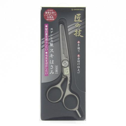 匠の技 すきバサミ 全国送料430円