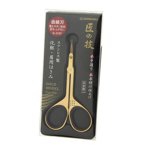 匠の技 化粧・眉用はさみ ゴールド 全国送料430円