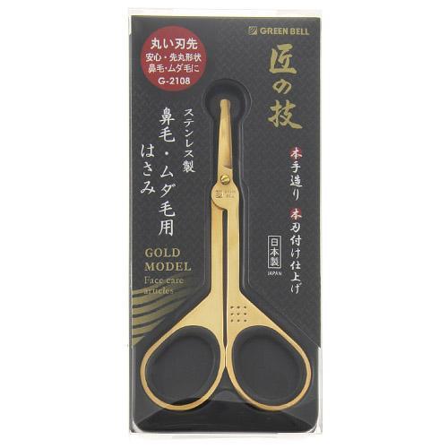 匠の技 鼻毛・ムダ毛用はさみ ゴールド 全国送料430円