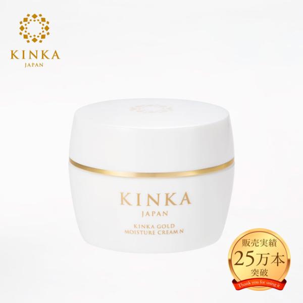 金華ゴールド モイスチャークリーム