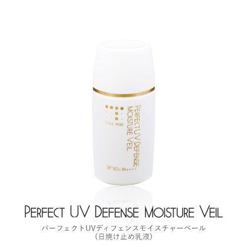 コスメプラウド パーフェクトUVディフェンスモイスチュア ヴェール