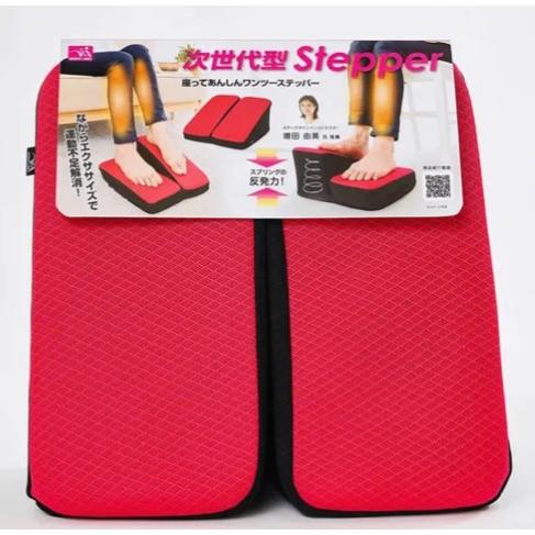 座ってあんしんワンツーステッパー