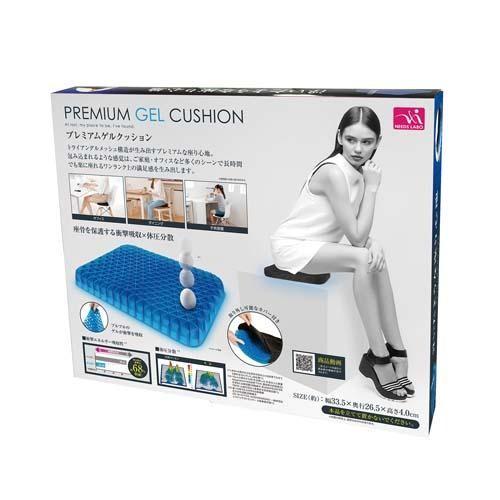 プレミアムゲルクッション
