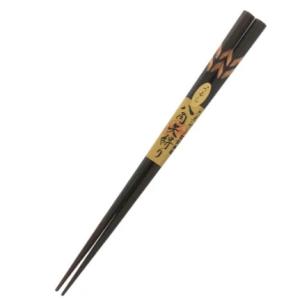 江戸木箸 八角矢絣り ブラック 全国送料430円