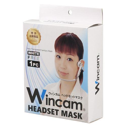 ウィンカム ヘッドセットマスク（1個入り）ホワイト GACKTガクト装着 外箱無しになります
