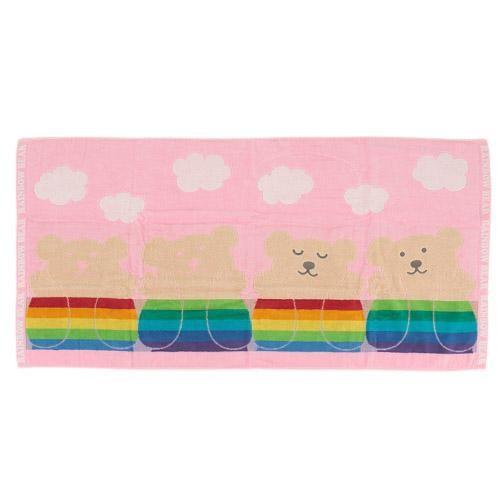 レインボーベア デイズ3 バスタオル