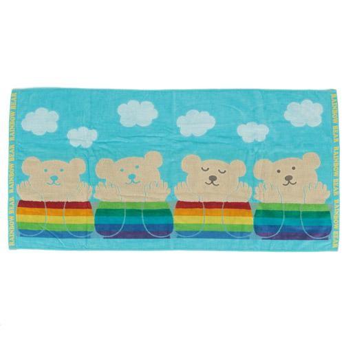 レインボーベア デイズ3 バスタオル