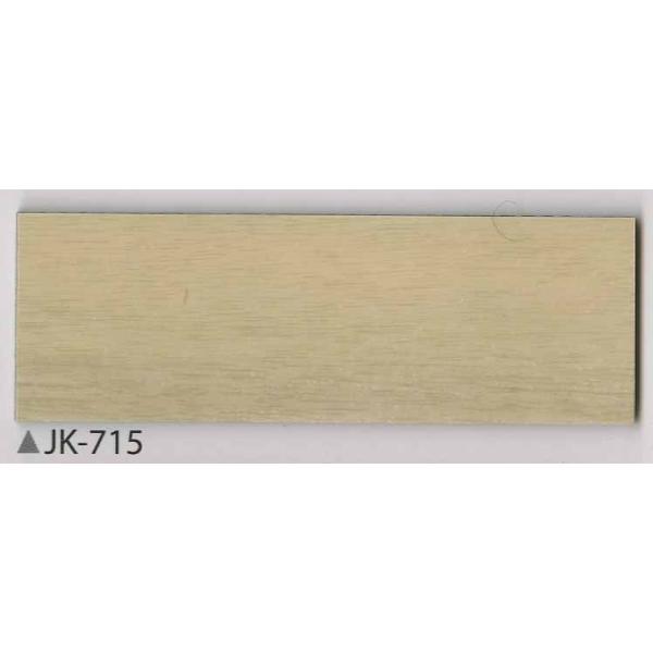 サンゲツ フロアタイル JK865[旧:JK-715,315] 2mm厚 １枚単位のバラ売り