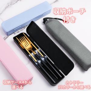カトラリーセット アウトドア キャンプ 箸弁当  箸