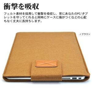 フェルトPCインナーケース パソコンケース 衝...の詳細画像2