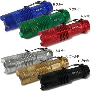 ハンディライト ハンドライト 防水ズーム LE...の詳細画像1