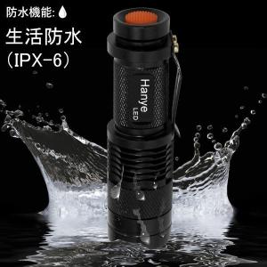 ハンディライト ハンドライト 防水ズーム LE...の詳細画像4