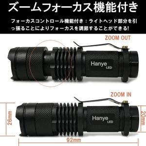 ハンディライト ハンドライト 防水ズーム LE...の詳細画像5
