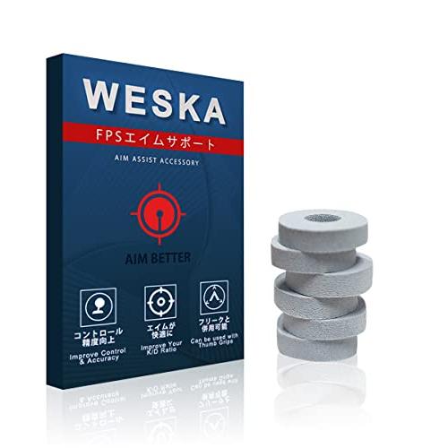 Weska エイムアシストリング 硬さハード FPS 操作性UP リング EPDM製 スティック ス...