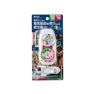 変圧器 海外専用 ヤザワ コンセント1口 プラグ形状Cタイプ コード長0.75m 温度保護安全装置付 世界中で使える変圧器1000W 熱器具専用 HTDC130240V1000W ホワイト