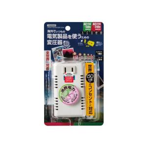 変圧器 海外専用 YAZAWA ヤザワ コンセント1口 コード長1m 温度保護安全装置付 プラグが変...