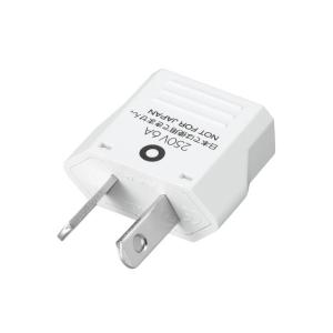 海外用電源プラグ 変換プラグ 海外専用 トラベ...の詳細画像1