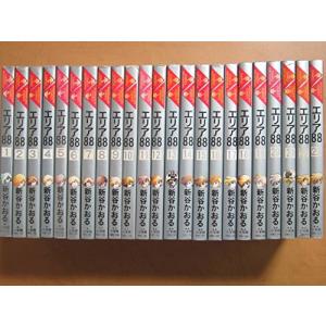 送料無料 射雕英雄伝 全19巻 李志清 原作/金庸武侠 中古コミック 漫画